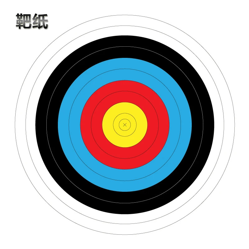 Target Recurve Bow Arrow Sport General Thickening Silhouette Paper Bow