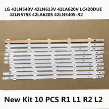 New 12pcs led bar light 6916L-1385A 6916L-1386A 6916L-1387A 6916L-1388A R1 L1 R2 L2 perfect Replacement for LC420DUE 42LN5400