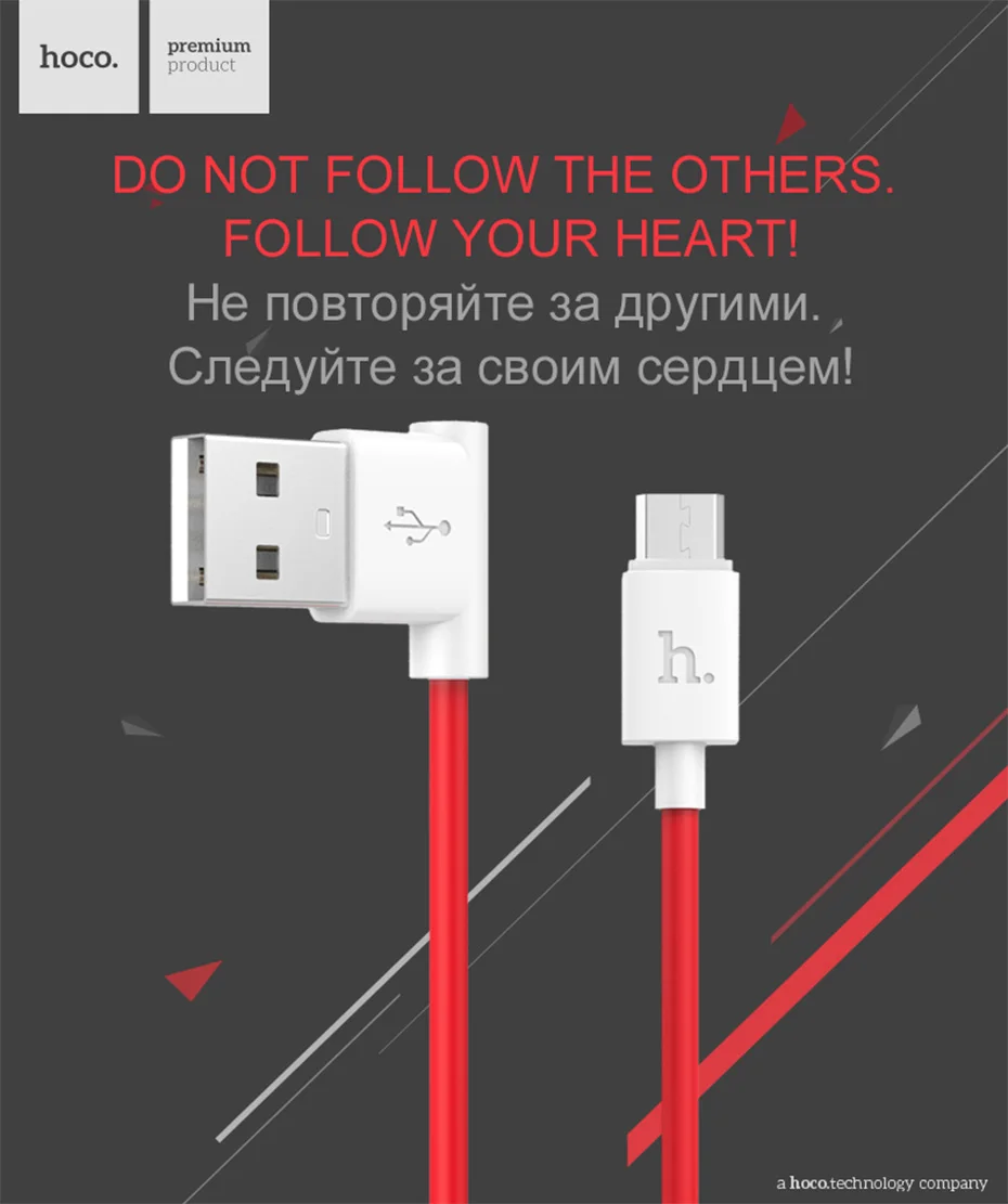 HOCO 90 градусов Micro USB кабель 2.4A быстрая синхронизация данных Кабель Microusb для samsung Xiaomi huawei Android кабели для мобильных телефонов