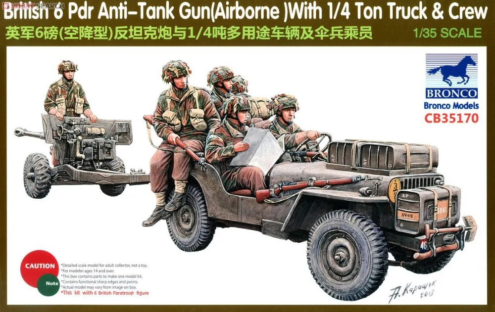 Buy BRONCO MODEL 1/35 SCALE military models CB35170