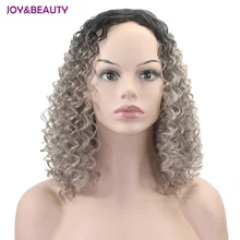 JOY& BEAUTY черный серый градиент 18 дюймов средний маленький короткий кудрявый волос парик высокая температура волокна синтетические волосы женский парик