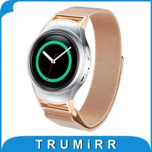 Milanese Boucle Bracelet avec Adaptateurs pour Samsung Gear S2 SM-R720/R730 Acier Inoxydable Bande Serrure Magnétique Bracelet Poignet Bracelet