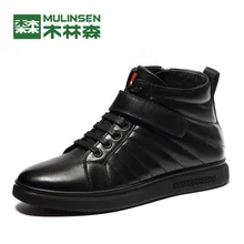 MuLinSen Autumn Men’s Skateboarding shoes Black Sport Shoes Genuine Leather Hard-Wearing Non-slip Outdoor Sneakers 260110