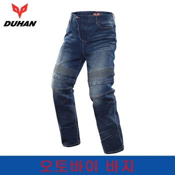 

DUHAN Motorcycle Jeans Motocross Moto Pants Motorcycle Pants Protective Gear Jeans Trousers CE Certification Protectors for Men