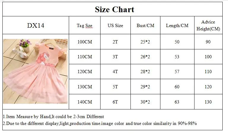 DX14-SIZE CHART
