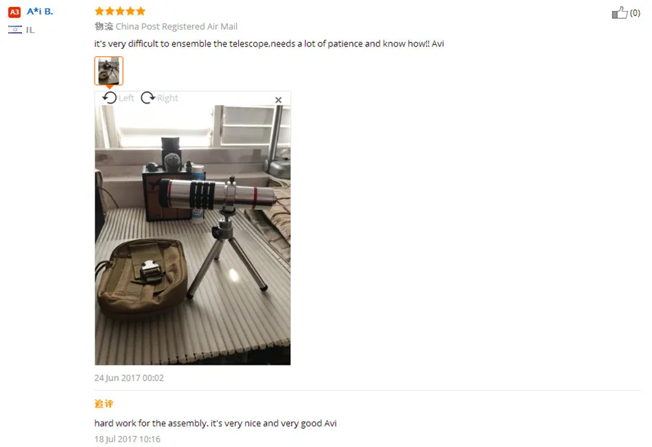 aeProduct.getSubject()