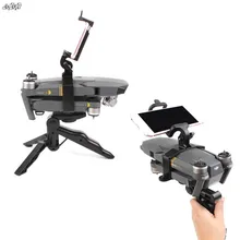 Modified handheld Gimba stable Landing photography holder tripod bracket phone stabilizer For DJI Mavic pro Drone Accessories