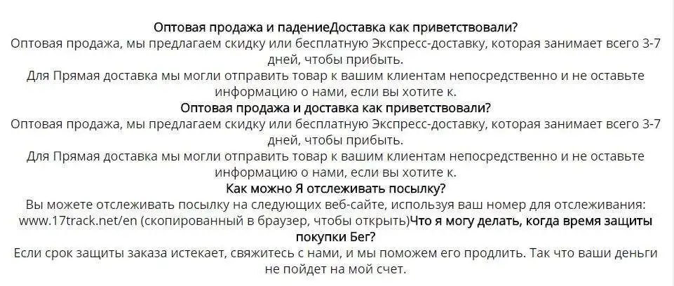 noticement (2)