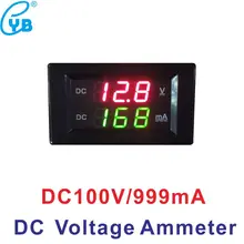 DC0-999mA Вольтметр Амперметр DC0-100V цифровой измеритель напряжения тока для электрический велосипед автомобиль Белый Чехол мультиметр черный чехол