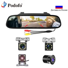 Podofo 4.3 inch Car HD Rearview Mirror Monitor CCD Video Auto Parking Assistance LED Night Vision Reversing Rear View Camera