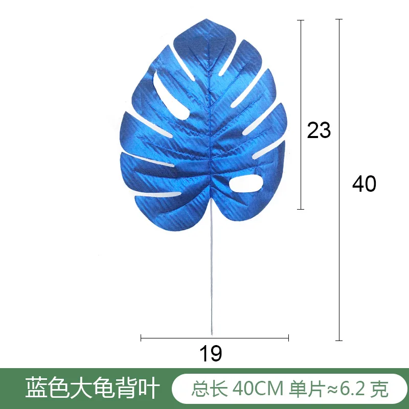 20 шт большие арифиальные листья монстеры Розовый Красный Золотой Фиолетовый Зеленый Синий поддельные растения фотографии фон украшения листья