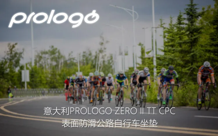 Prologo, велосипедное седло,, ZERO II TT, CPC, TIROX, углеродное волокно, ультралегкое, для езды на велосипеде, шоссейное, Велосипедное Сиденье, микроволокно, чехол, седло