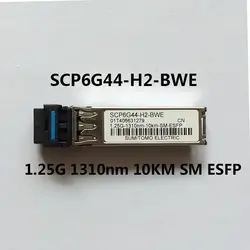 Sumitomo оптический модуль коммутатор gigabit Single-mode 1.25 г волокна модуль SFP-GE-LX-SM1310