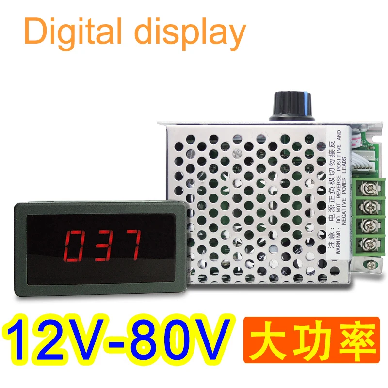 

Wholesale High Power 12V-80V DC 30A Digital Display PWM HHO RC Motor Speed Controller