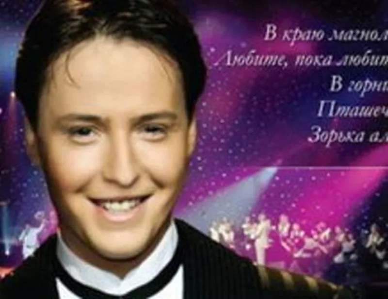 Russian pop male singer Vitas Full Square Diamond Painting people Embroidery Cross Stitch Home decor Gift | Дом и сад
