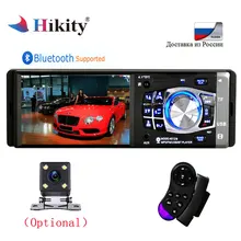 Hikity Авторадио 1din автомобиля радио 4012B 4,1 “дюймовый Bluetooth MP5 плеер Авто аудио стерео Поддержка заднего вида Камера удаленного Управление