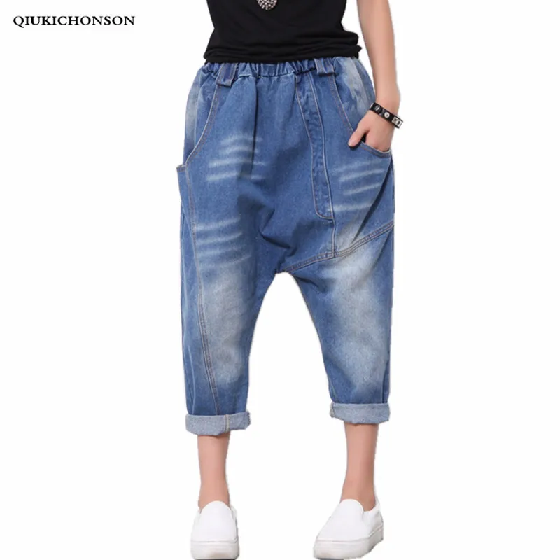 

Mid-waist Harem pants loose denim women jeans 2017 new European and American Ankle-length pants