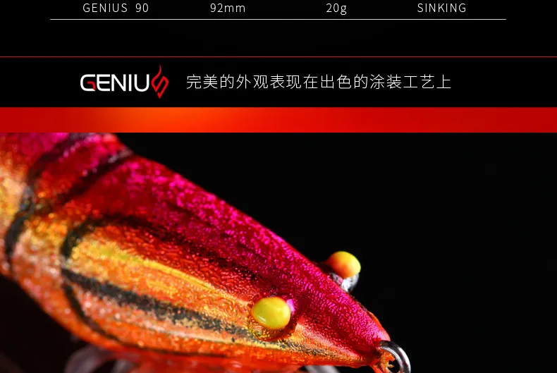 Le-fish Ecooda Genius бионическая приманка с свинцовыми светящимися глазами креветки 75 мм 12 г и 95 мм 20 г Различные цвета крючок в виде кальмара Мягкая приманка