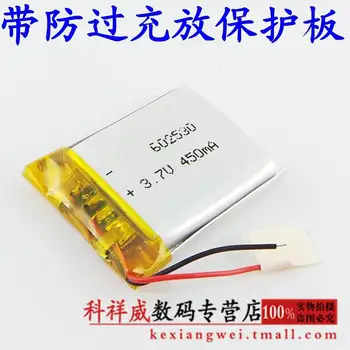 

Brown 3.7V lithium polymer battery 602530062530 450mAh wireless mouse battery Rechargeable Li-ion Cell