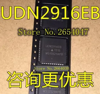 

Freight free 20PCS/lot UDN2916EBT UDN2916EB UDN2916 PLCC44