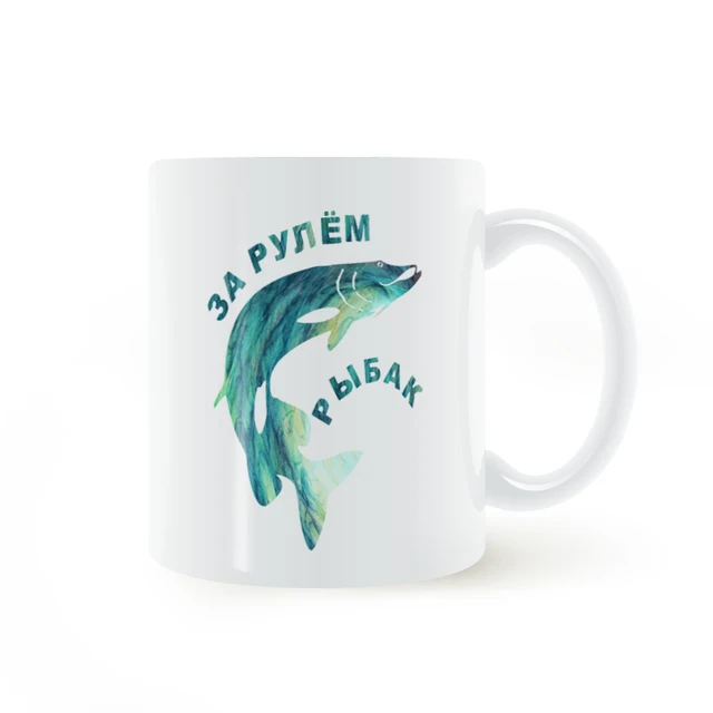 Us 1335 11 Offlucu Fishing Mug Kopi Susu Keramik Cangkir Kreatif Diy Hadiah Dekorasi Rumah Mug 11 Oz T573 Di Mug Dari Rumah Taman Aliexpresscom