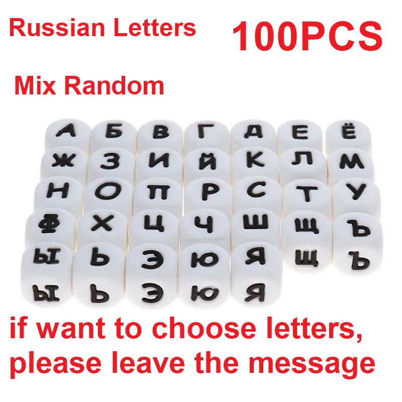 Russian Letters