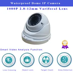 Инфракрасная ip-камера 1080P H.265 Водонепроницаемый купол поддержка протокола ONVIF с питанием через ethernet 2,8-12 мм варифокальный объектив для