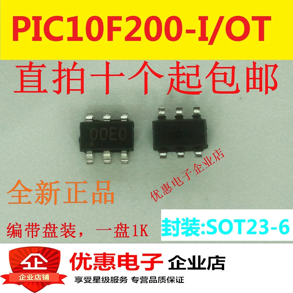 

10PCS PIC10F200T-IO Microcontroller SOT23-6 new original patch
