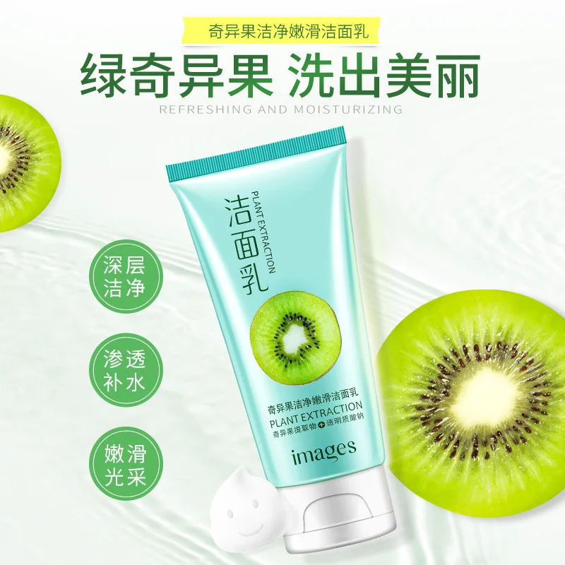 IMAGESS-Kiwi-fruit-clean-tender-cleanser-washing-120-g-moisturizing-whitening-oil-acne-control-skin-care (2)