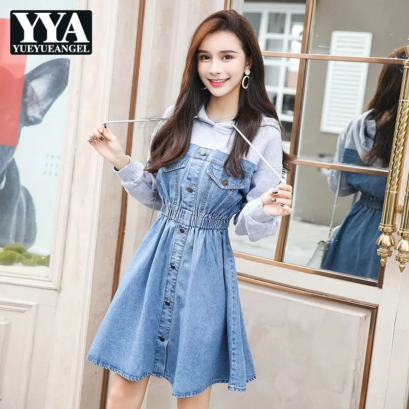 Korean denim outfit Clearance
