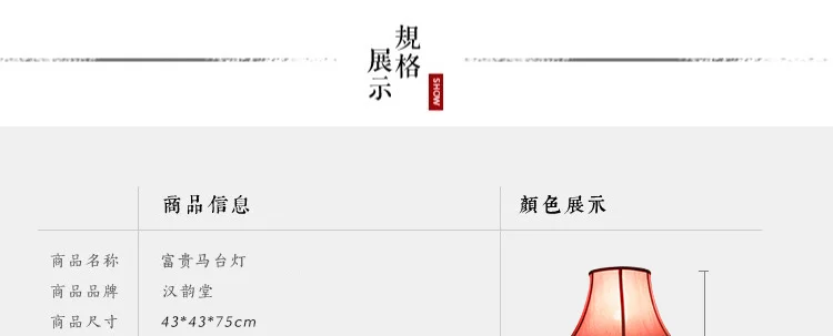 Qiseyuncai 2019 новый китайский Декор художественной резьбы Настольная лампа Кабинет Гостиная отель Creative богатый украшения лошади лампа