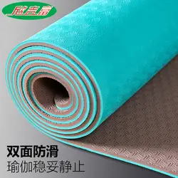 Новое обновление Нескользящие 71 см расширить TPE yoga коврик двойной цвет 6 мм безвкусно yoga коврик OEM заказ от прямого завода