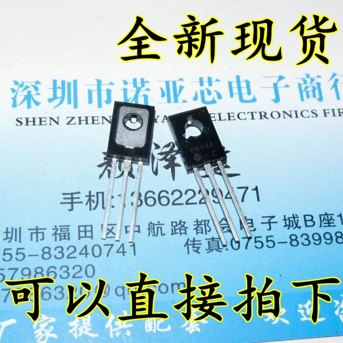 Free shipping 200PCS 2SB649A TO 126 2SB649 B649A B649 TO126 transistor ...