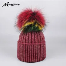 Новинка, Меховые помпоны из серебристой лисы, женская зимняя шапка, теплая, Vogue, высокое качество, вязанные, повседневные, настоящие, цветные, лисицы, меховые шапочки, шапочки, шапка