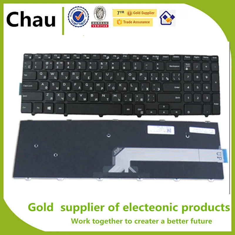 Новинка для Dell Inspiron 15 3000 5000 3541 3542 3543 5542 5545 15-5547 15-5000 15-5545 17-5000 Русская версия