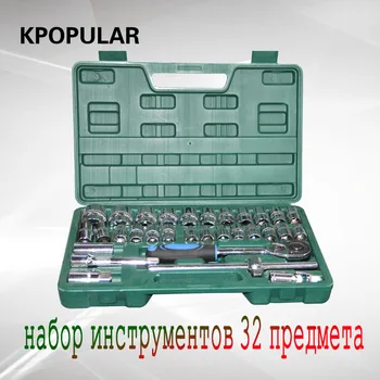 

A set of keys for car repair ratchet set Universal head Combinations torque wrench gears Collection set of hand tools32 piece