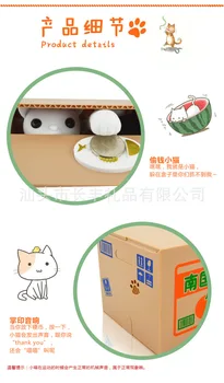 

Lovely Automated Cat Steal Coin Bank Piggy Bank Moneybox Money Saving Box Gifts digital coin