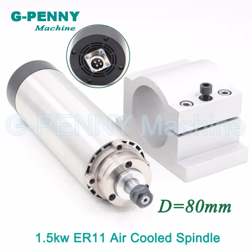 New Product ! 220V 1.5KW ER11 CNC Air Cooled Spindle Motor 80mm Air
