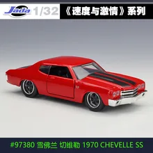 1:32 Jada Форсаж Chevrolett Chevellee ss70. Классическая Металлическая литая модель автомобиля из сплава, игрушка для детей, коллекция игрушек в подарок