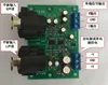 DYKB Stereo XLR-Conversión de entrada de audio equilibrada a salida de audio RCA ► Foto 3/4
