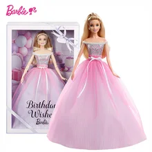 BARBIE VESTIDO CUMPLEAÑOS ROSA