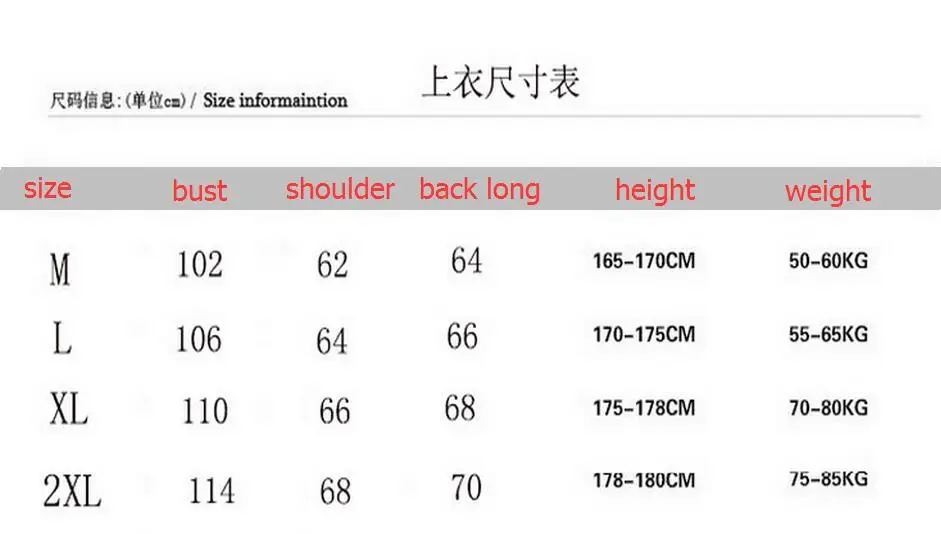 QQ20170822202315