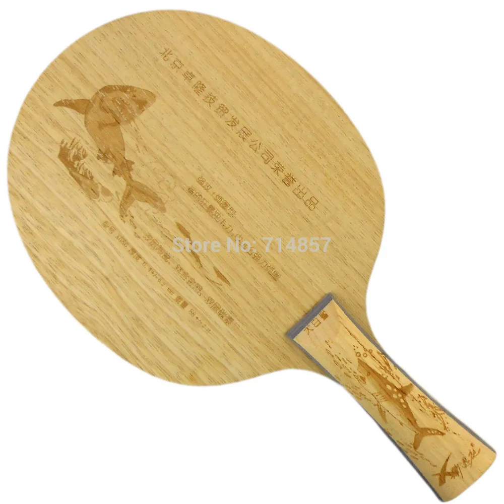 الأصلي الحادي عشر EnTing/XNT القرش X686 (ti + الكربون + السيراميك الألياف) تنس طاولة/بينغبونغ شفرة