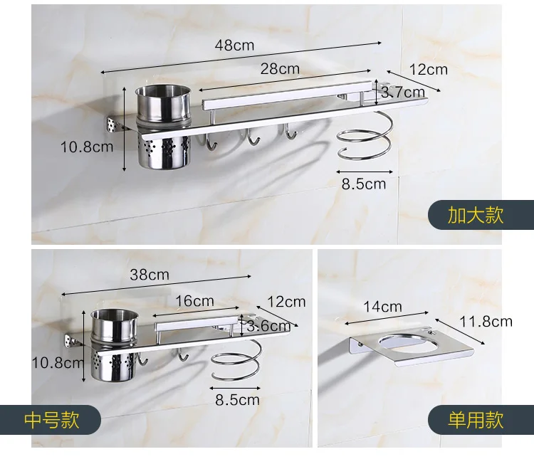 Многофункциональный 304 Нержавеющая сталь Ванная комната полки настенный держатель фена гребень для хранения с крючками 38/48 см польский