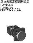

[ZOB] Self-locking silver contacts LW3B-A2C5 idec Izumi 22mm diameter hole button switch tab terminal --10pcs/lot