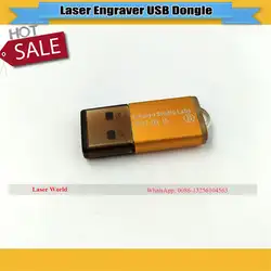 Портативный, недорогой, доступный USB Dongle, поддержка CORELLASER и coredraw