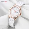 Lover's Watches