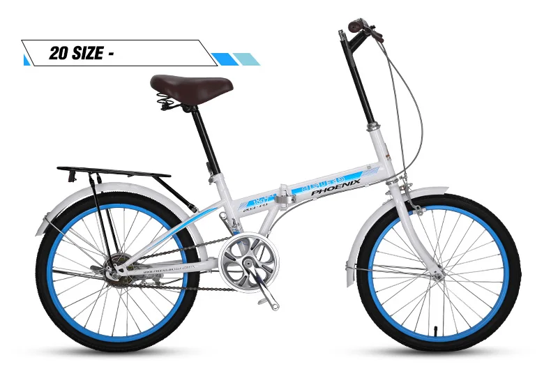 phoenix folding bike price