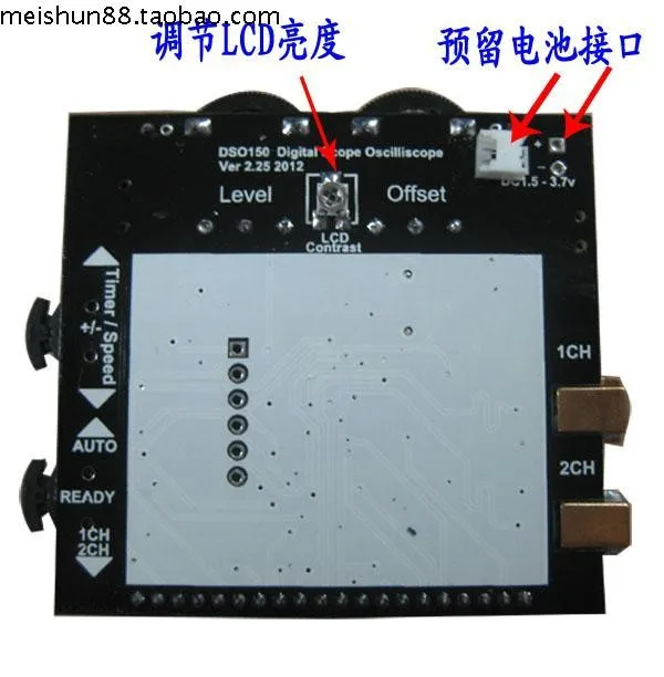 DSO150 AVR ядро двухканальный осциллограф