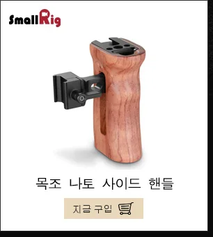 SmallRig Arca Swiss QR Половина Клетка для sony A7R III/Melo III A7 III/Melo III A7 II/A7R II/A7S II Quick Release Камера клетка с железнодорожный вокзал холодным башмаком-2238